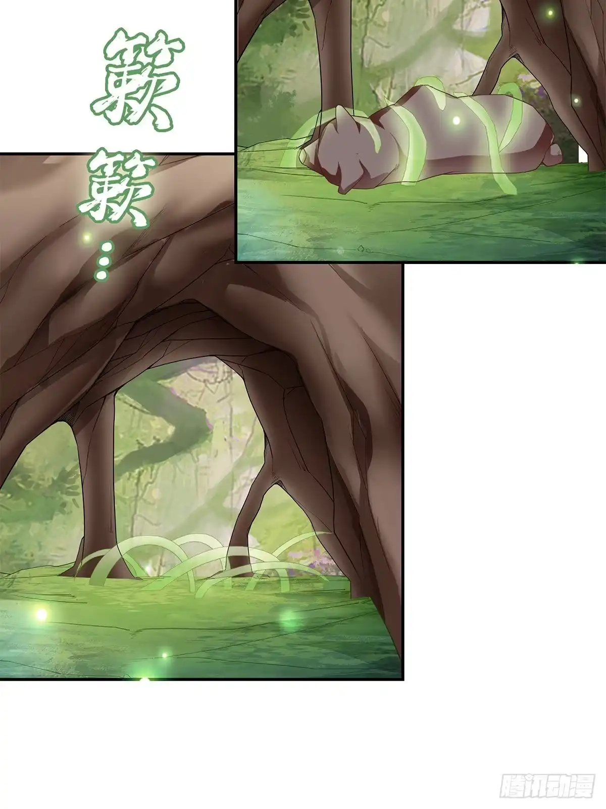 《九星霸体诀》天罚 第15页