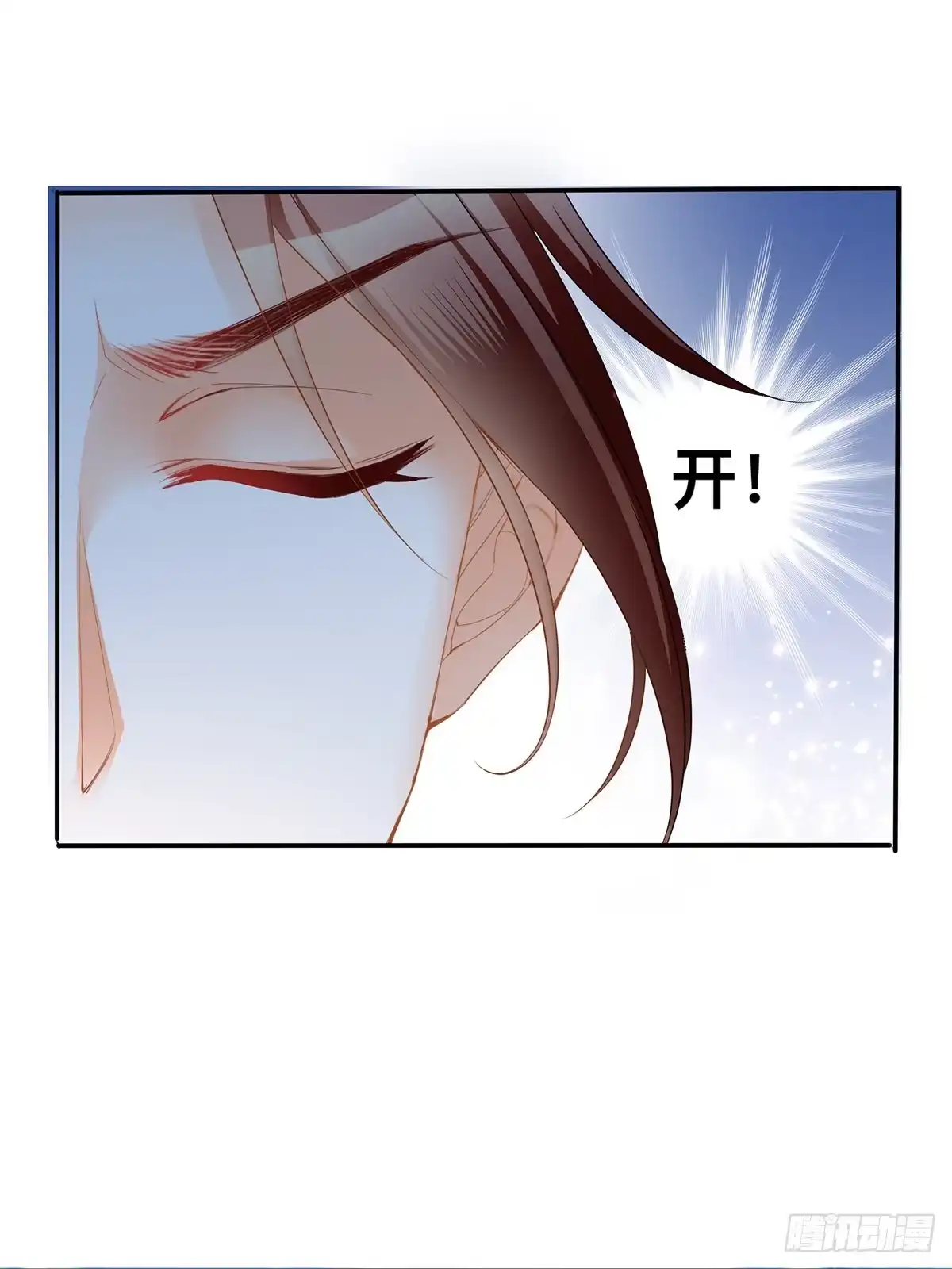 《九星霸体诀》天罚 第22页