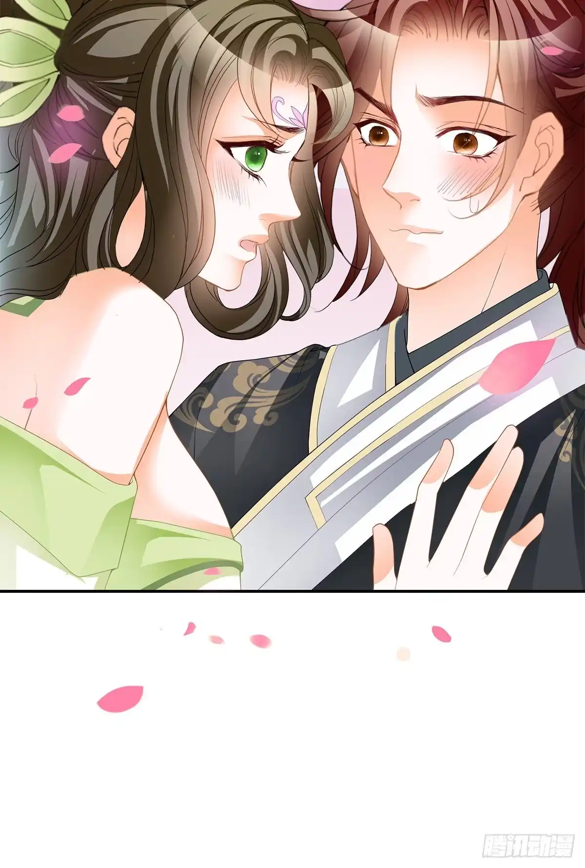 《九星霸体诀》又做梦了？ 第14页