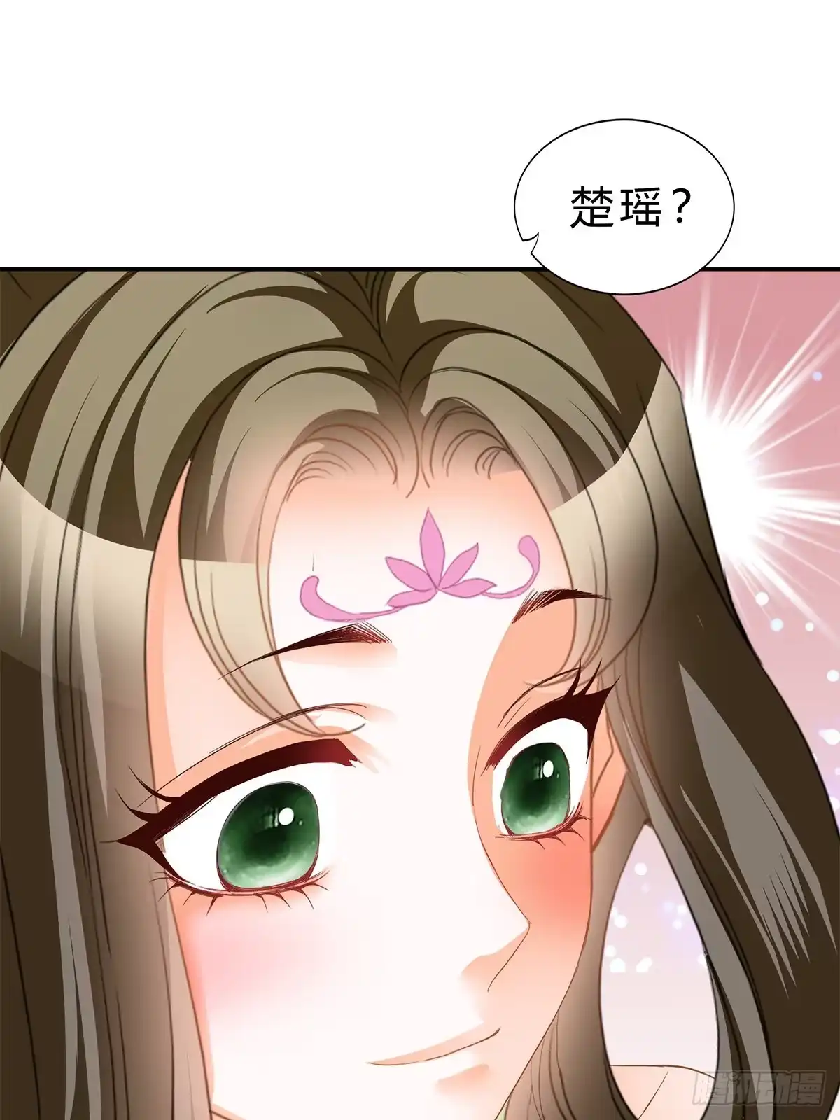 《九星霸体诀》又做梦了？ 第6页