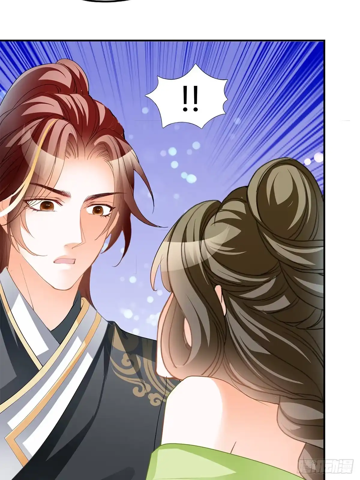 《九星霸体诀》又做梦了？ 第24页