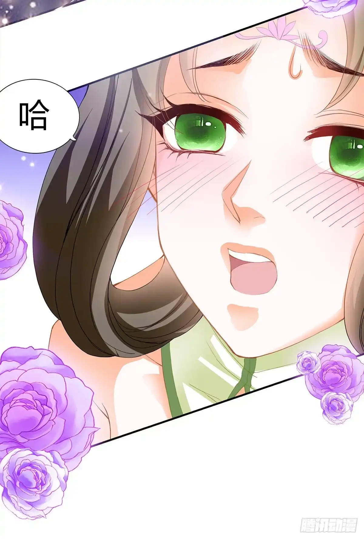《九星霸体诀》又做梦了？ 第38页
