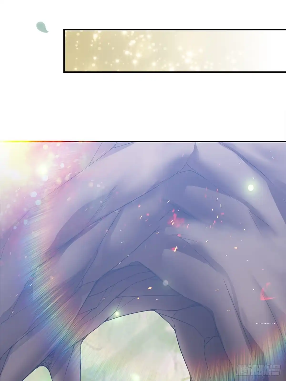 《九星霸体诀》血祭结界 第13页