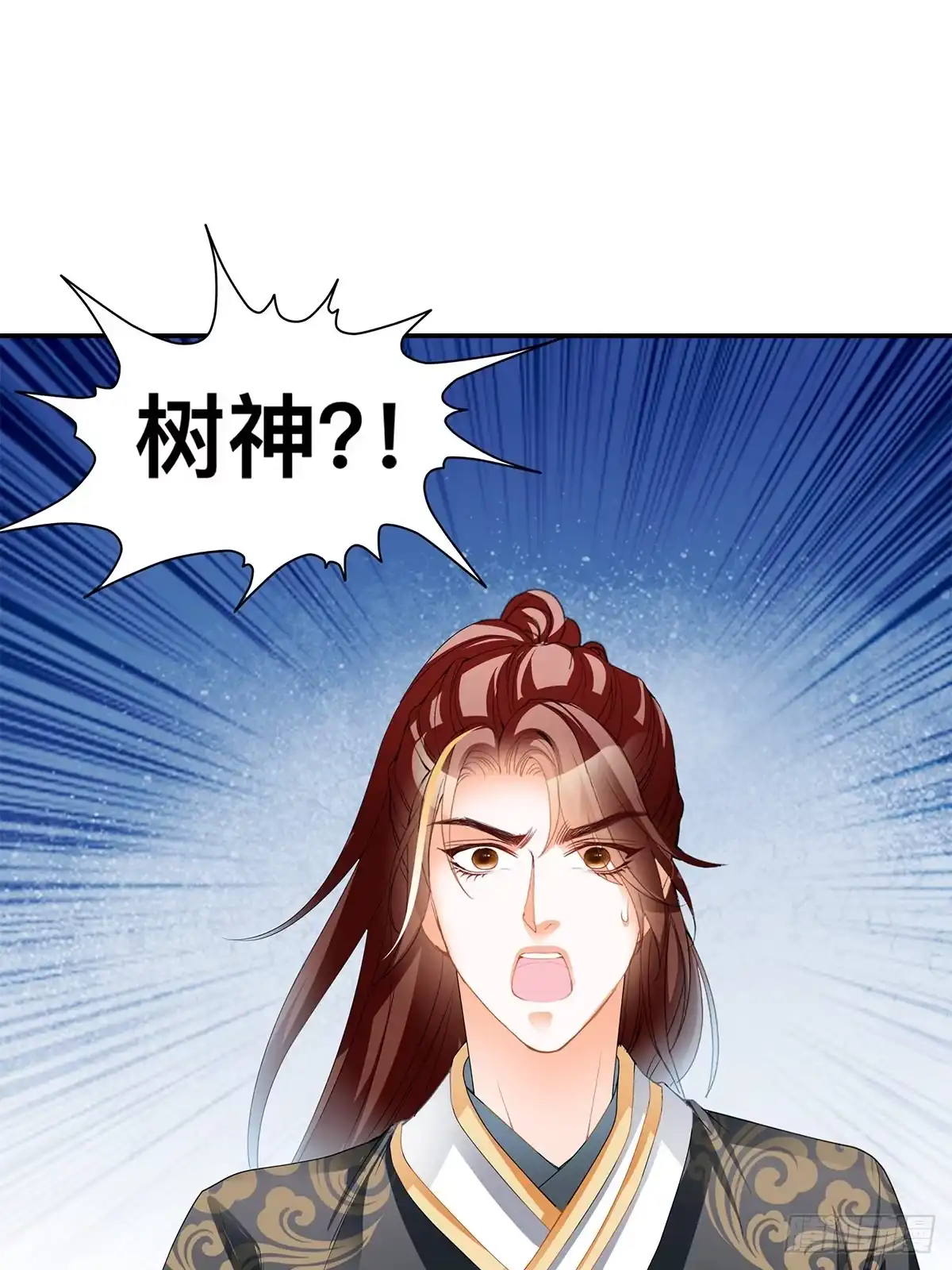 《九星霸体诀》血祭结界 第40页