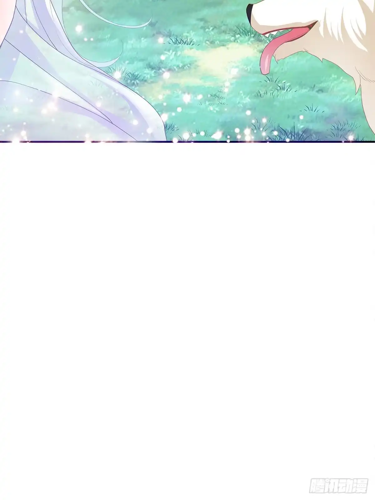 《九星霸体诀》血祭结界 第21页