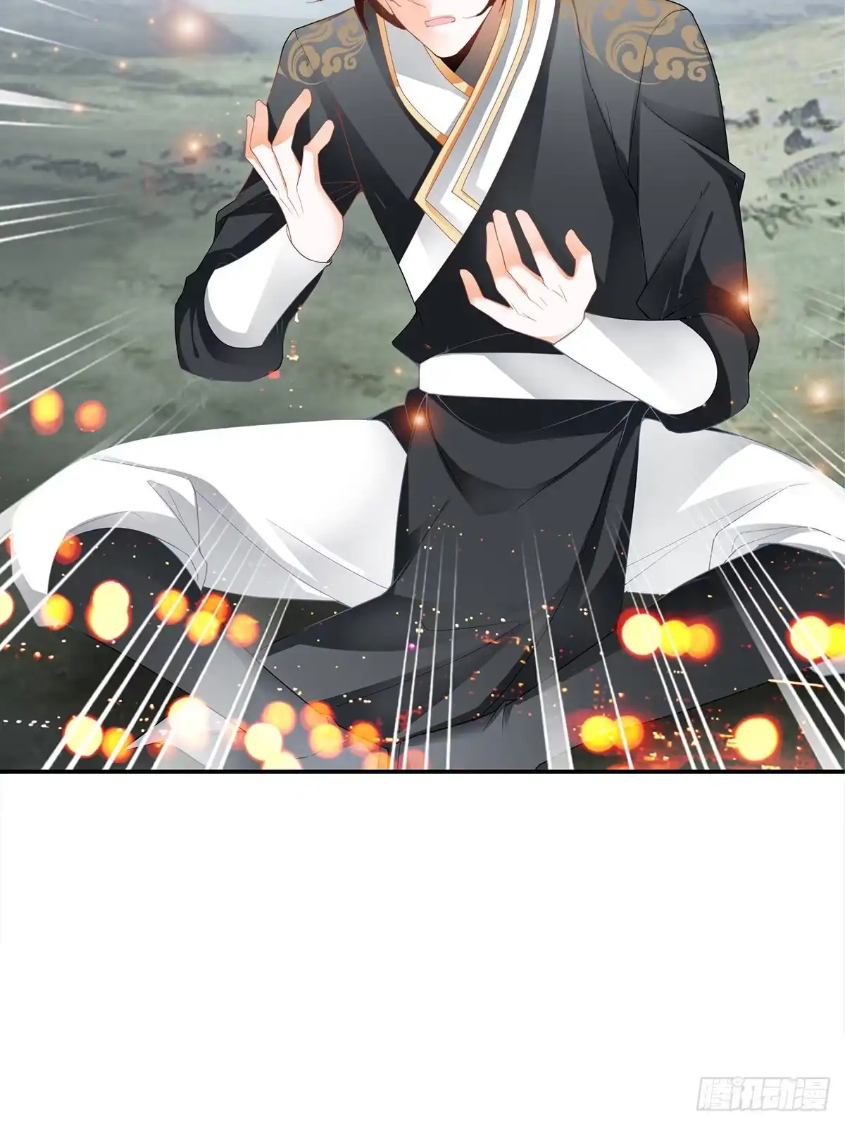 《九星霸体诀》血祭结界 第7页