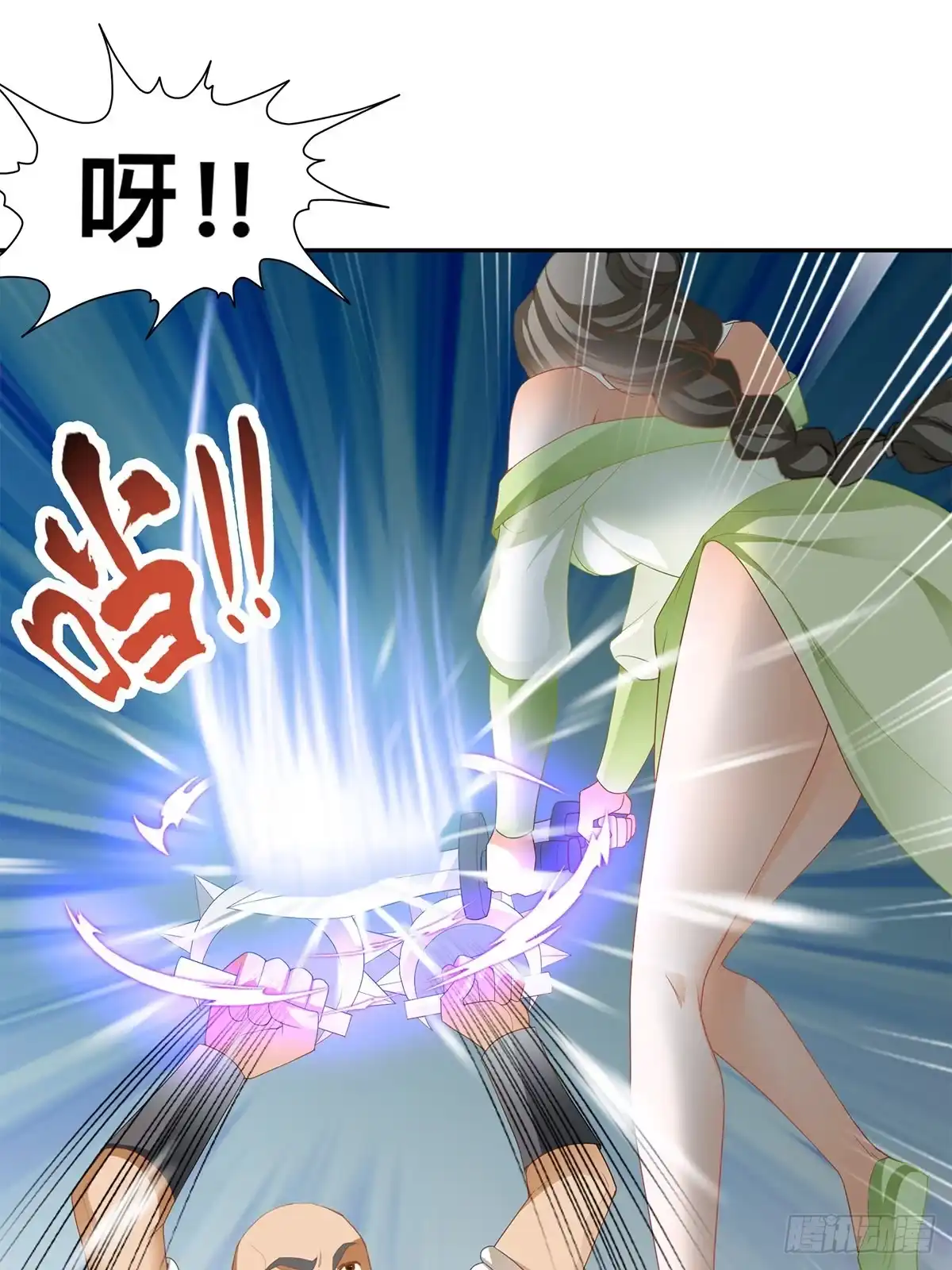 《九星霸体诀》云奇退会 第33页