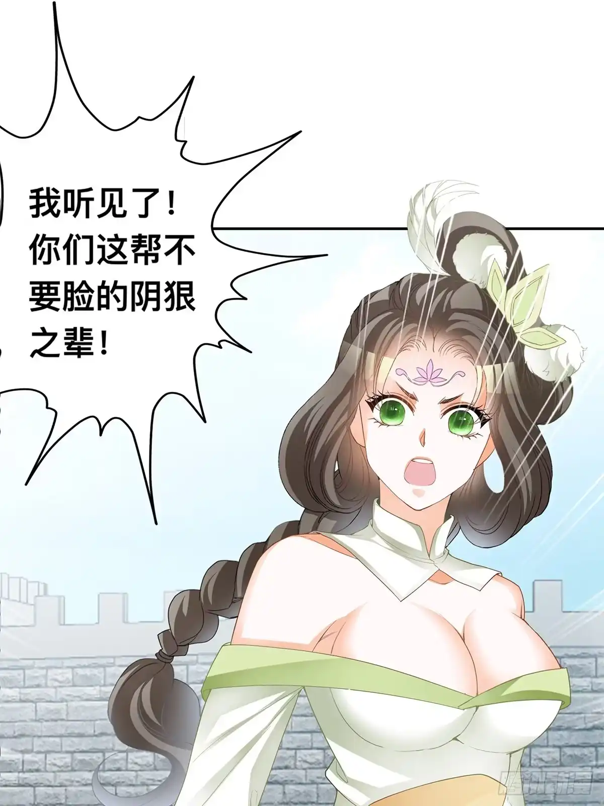 《九星霸体诀》云奇退会 第27页