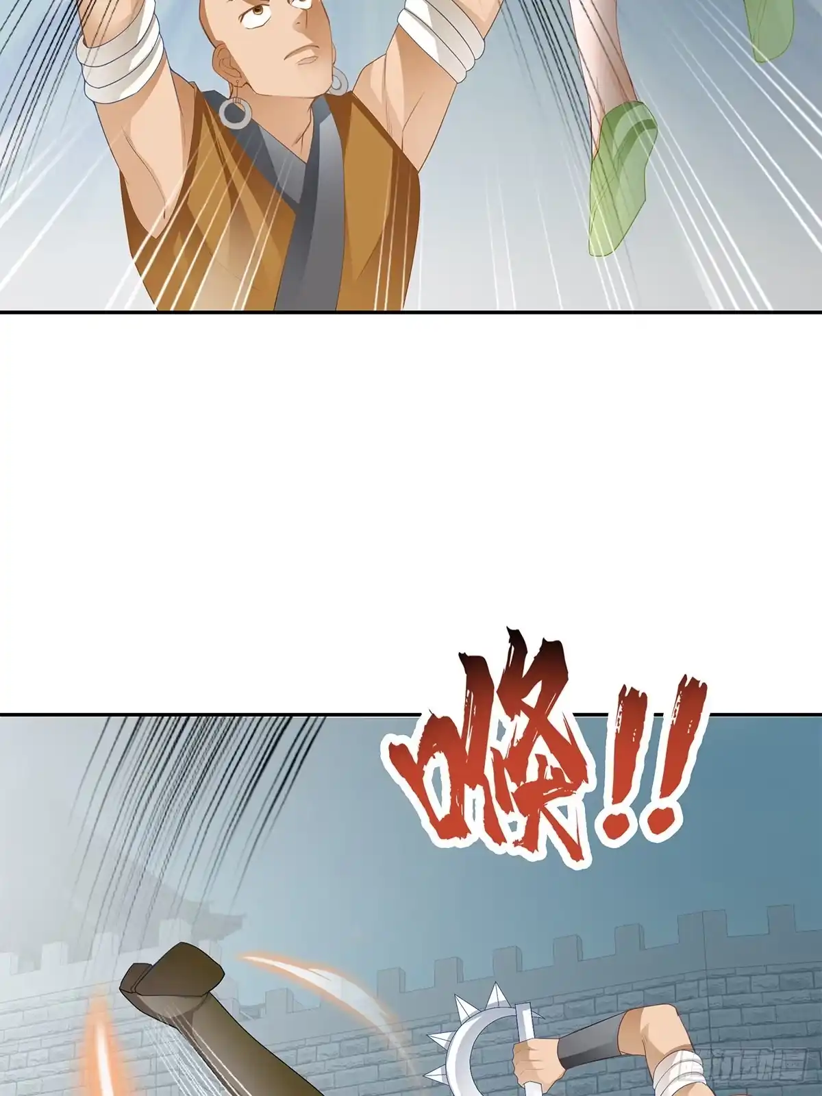 《九星霸体诀》云奇退会 第34页