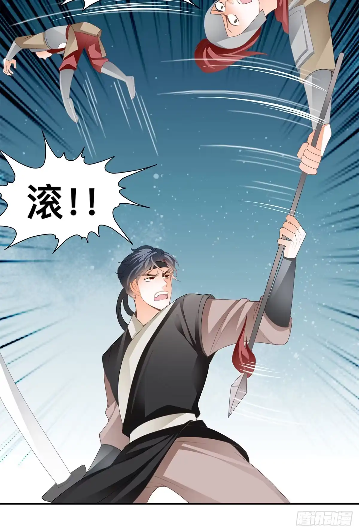 《九星霸体诀》云奇退会 第14页