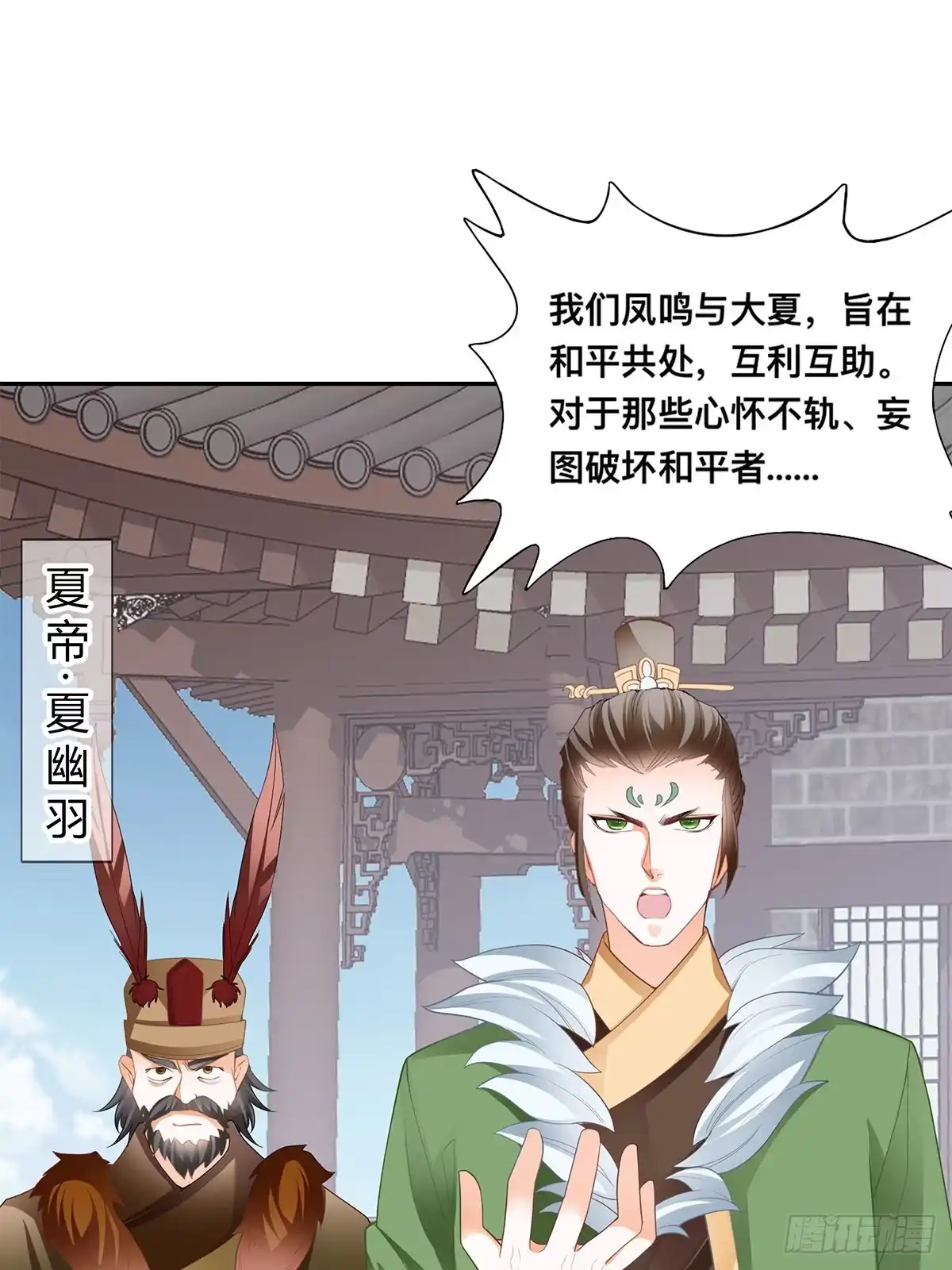 《九星霸体诀》云奇退会 第7页