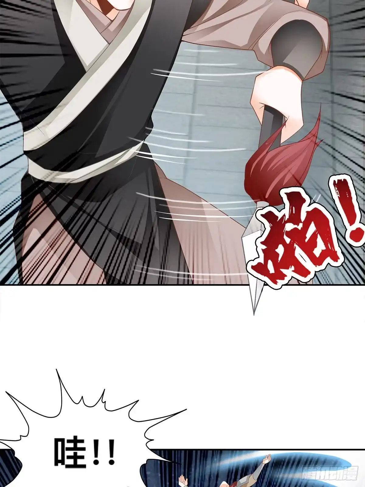 《九星霸体诀》云奇退会 第16页