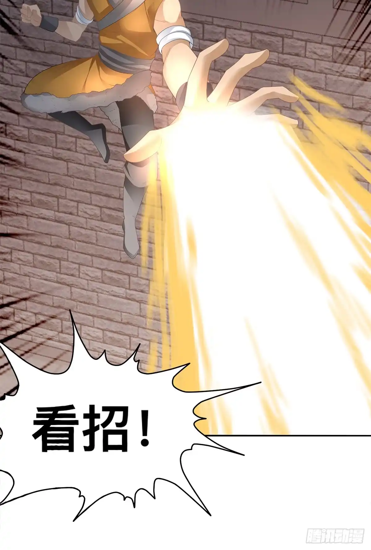 《九星霸体诀》云奇退会 第20页
