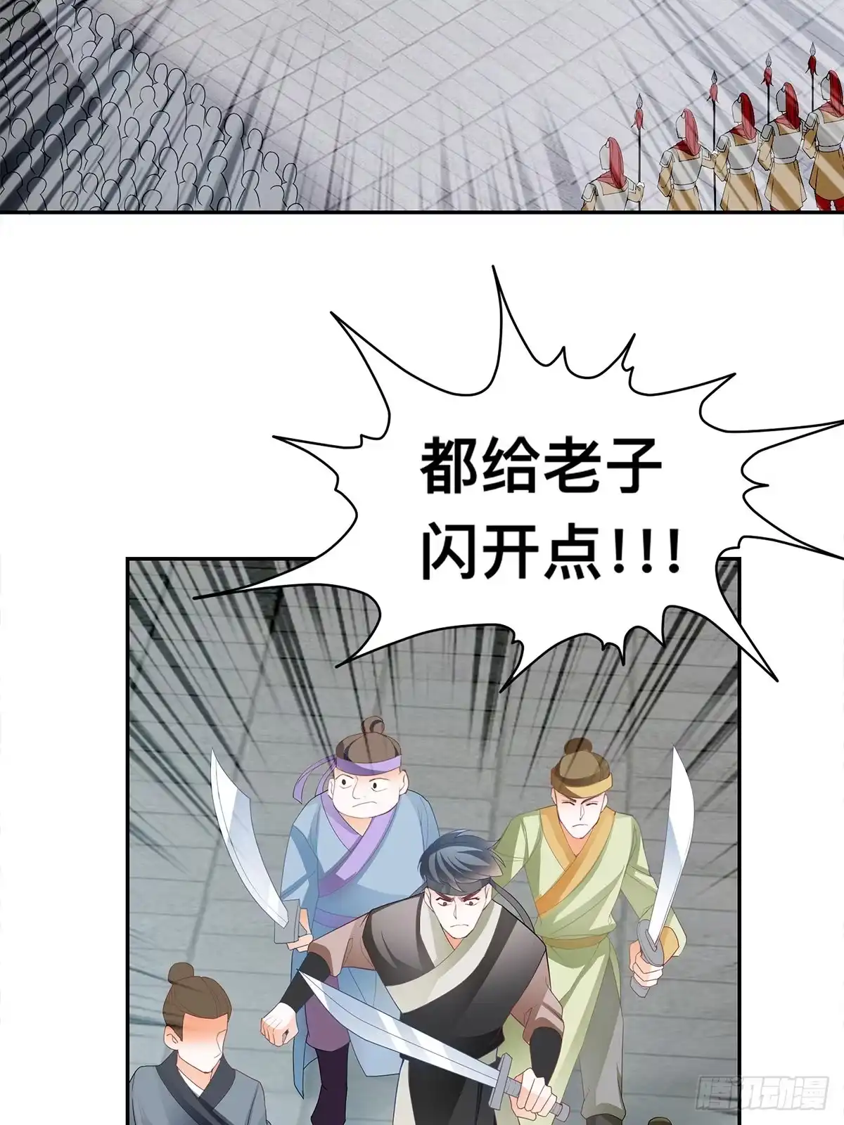 《九星霸体诀》云奇退会 第10页