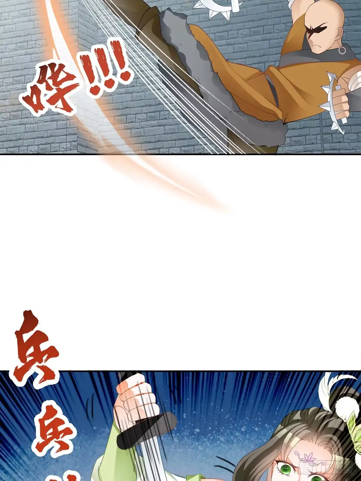 《九星霸体诀》云奇退会 第35页