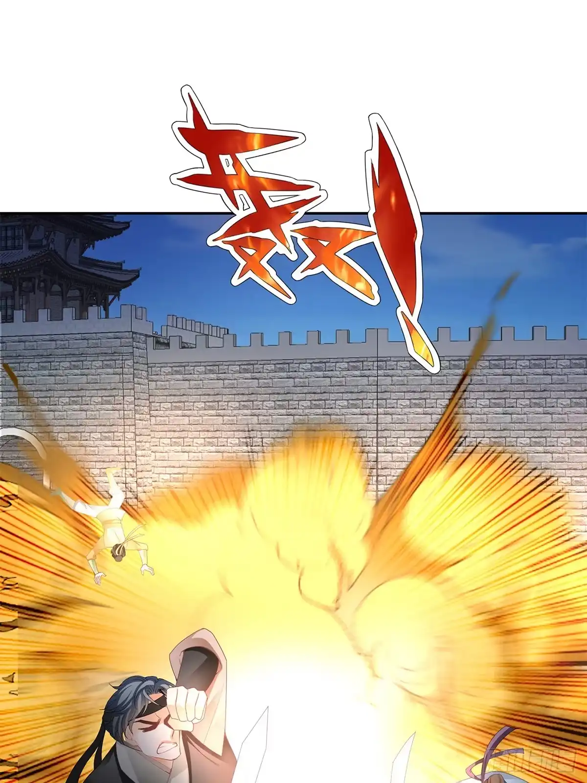 《九星霸体诀》云奇退会 第21页