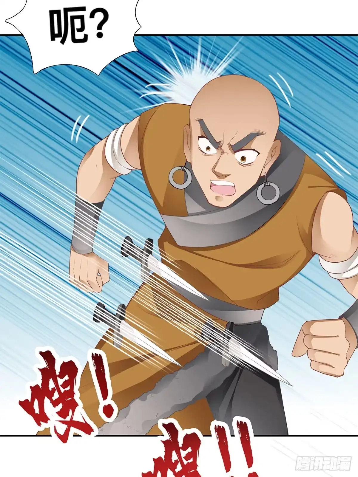 《九星霸体诀》云奇退会 第24页
