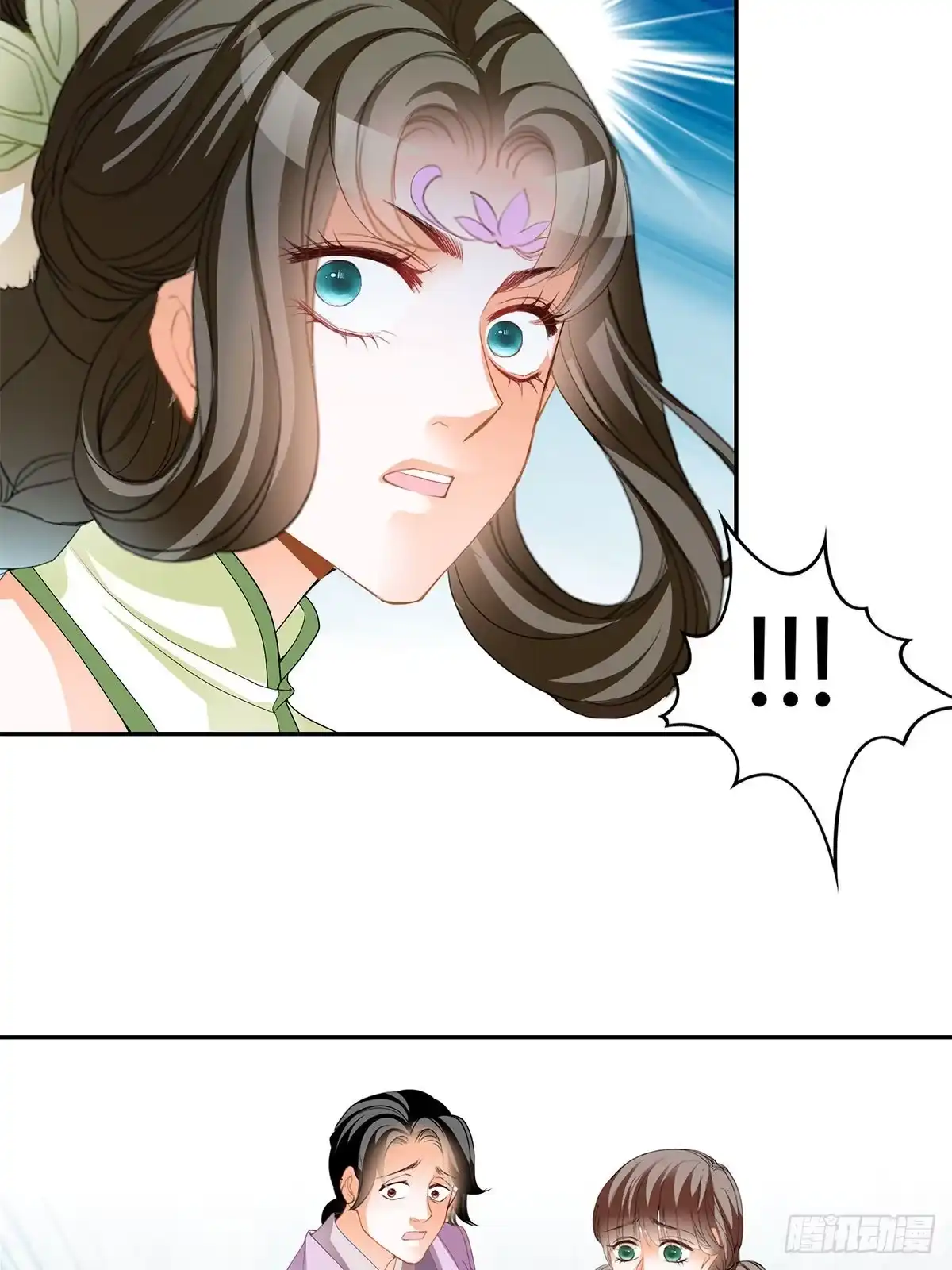 《九星霸体诀》父子齐聚 第40页