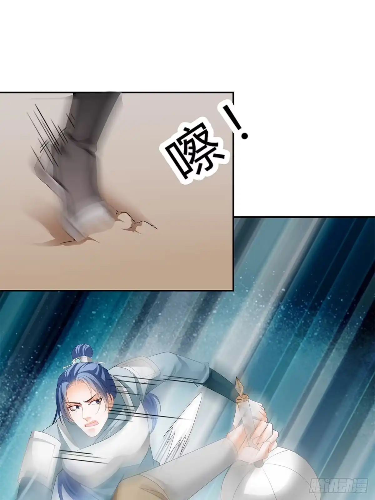 《九星霸体诀》父子齐聚 第21页