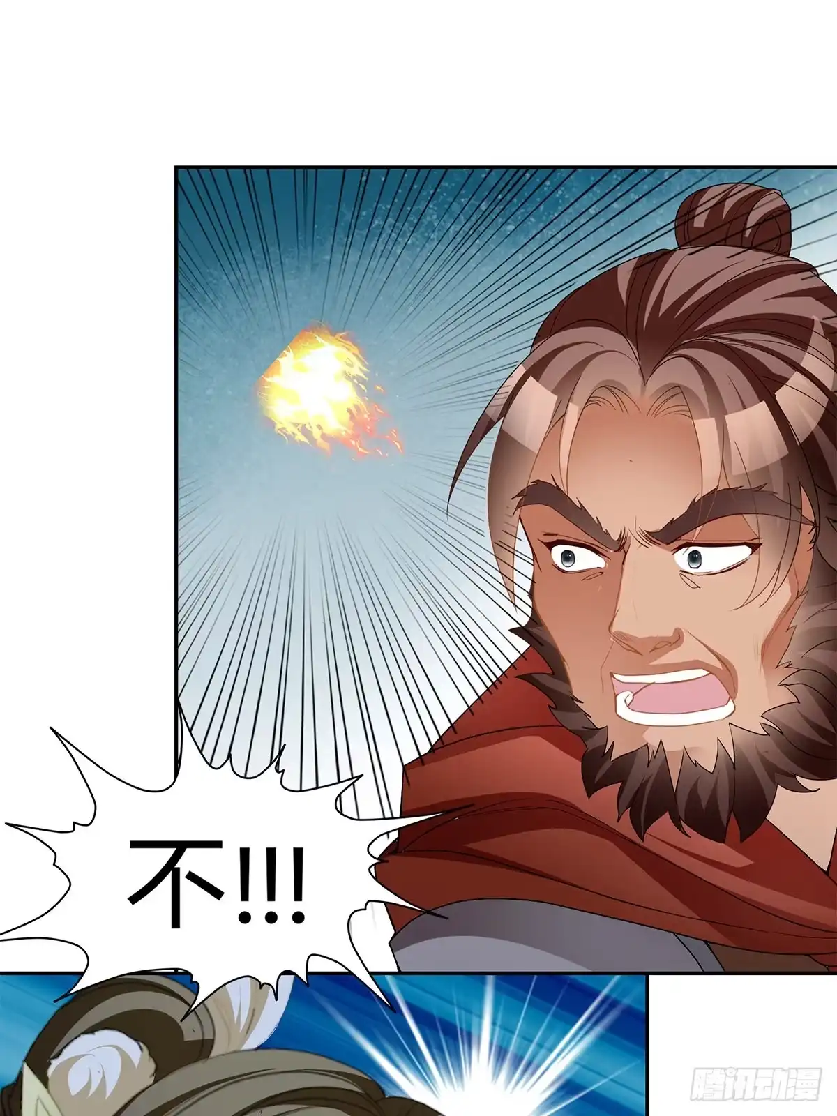 《九星霸体诀》父子齐聚 第39页