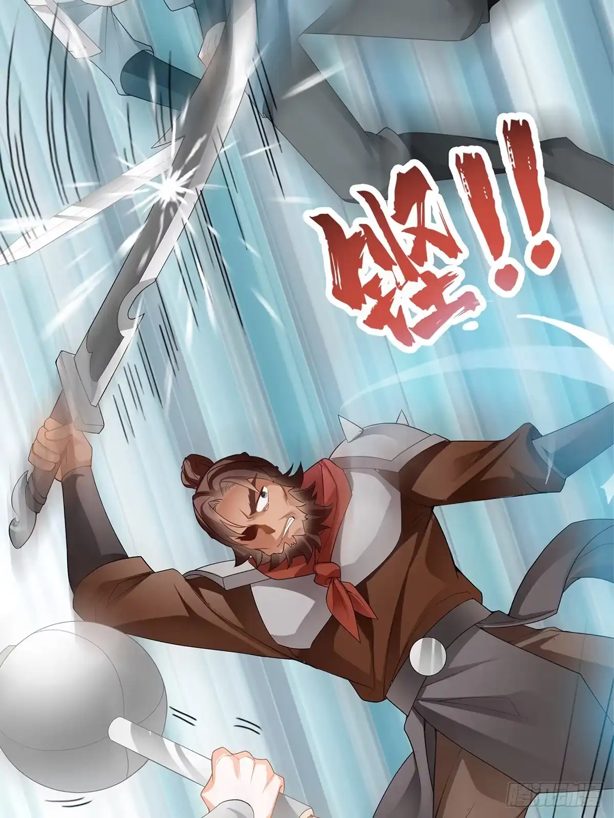 《九星霸体诀》父子齐聚 第25页