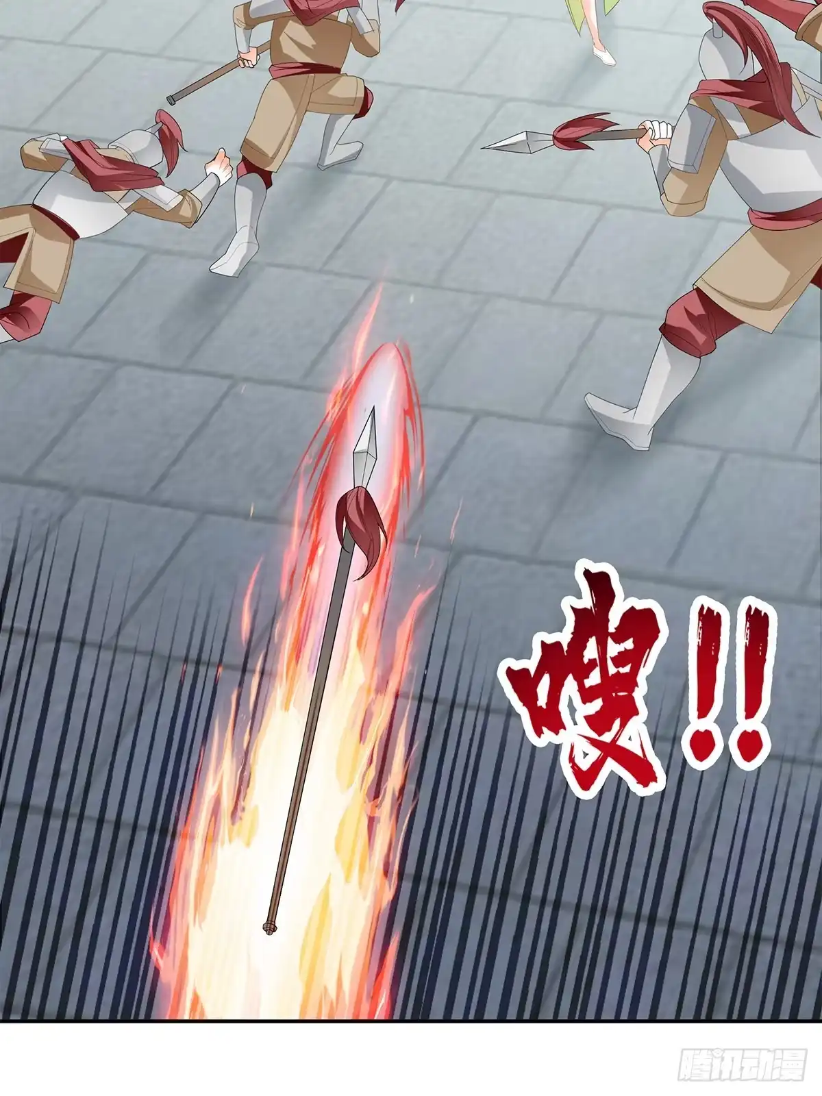 《九星霸体诀》父子齐聚 第38页
