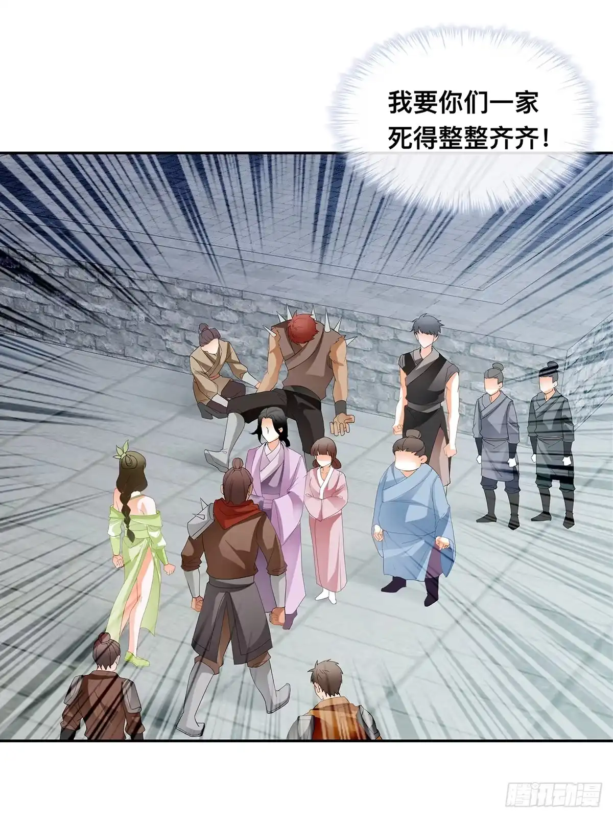 《九星霸体诀》父子齐聚 第10页
