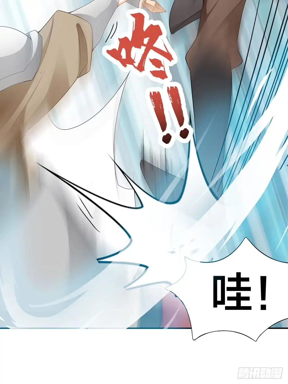 《九星霸体诀》父子齐聚 第26页