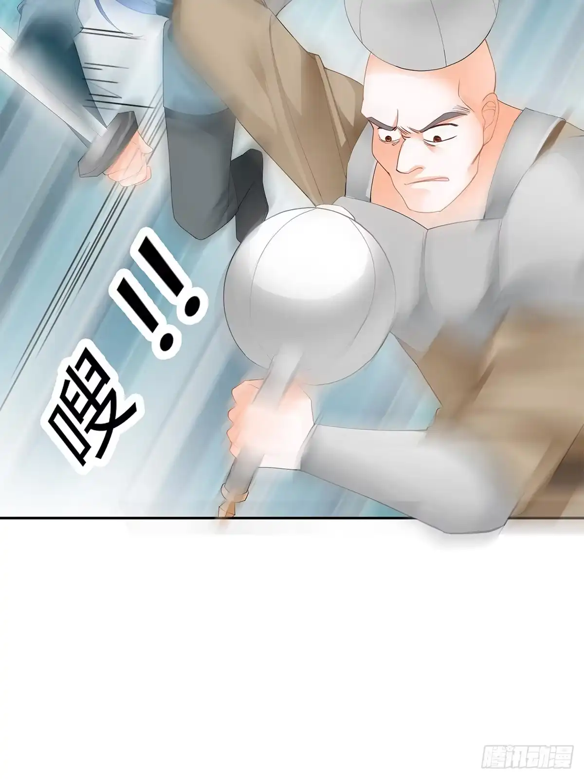 《九星霸体诀》父子齐聚 第22页
