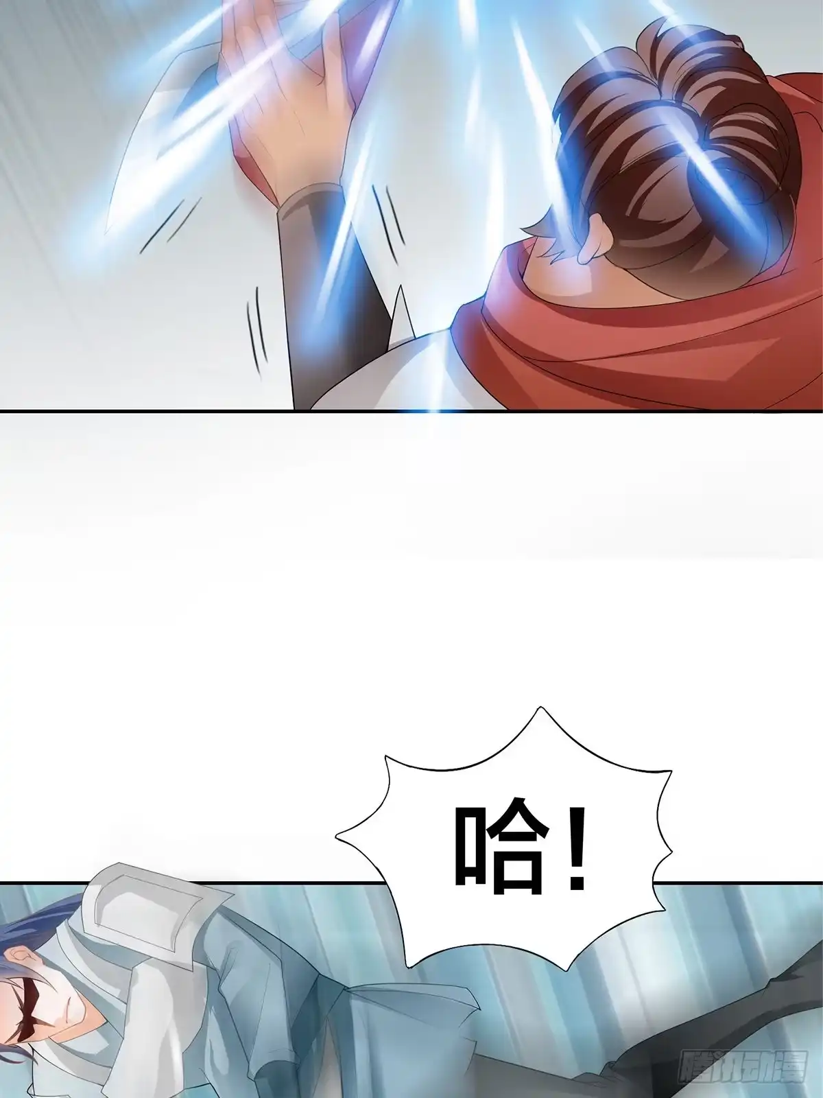 《九星霸体诀》父子齐聚 第24页