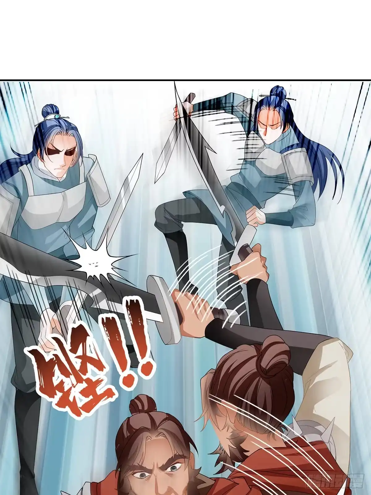 《九星霸体诀》父子齐聚 第27页