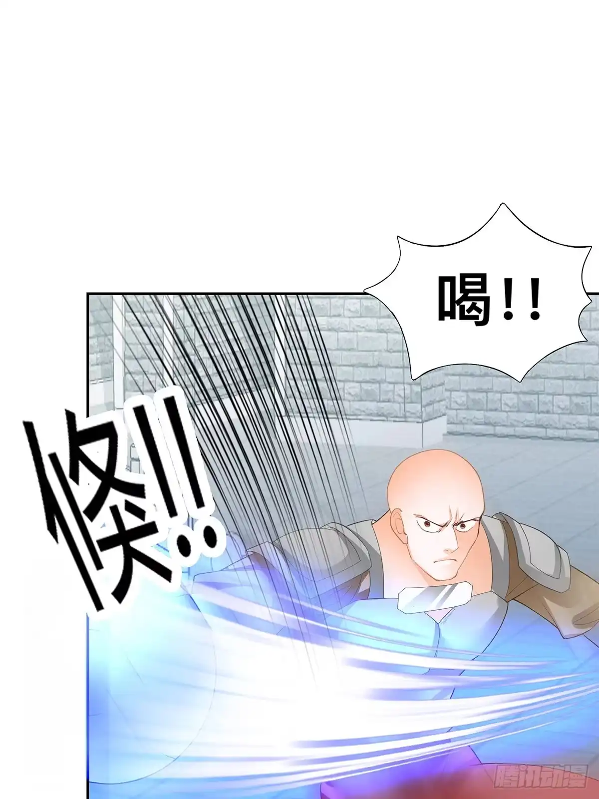 《九星霸体诀》父子齐聚 第30页