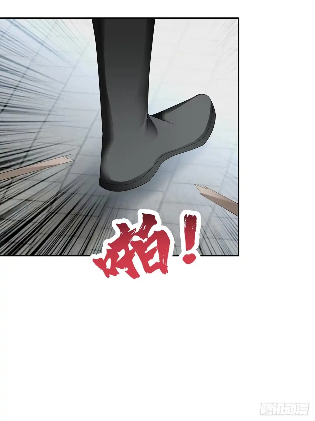 《九星霸体诀》父子齐聚 第44页