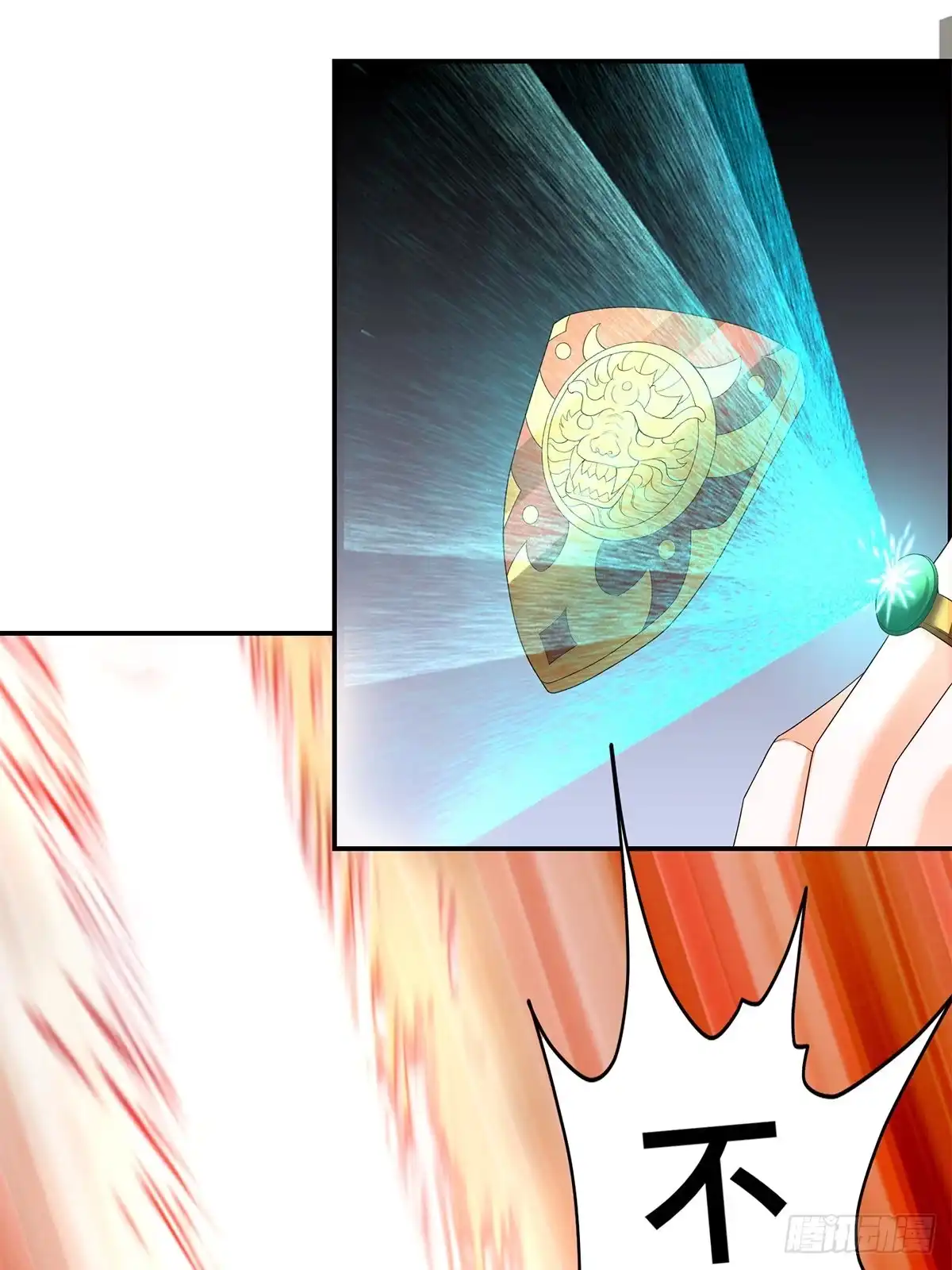 《九星霸体诀》击杀英侯 第36页