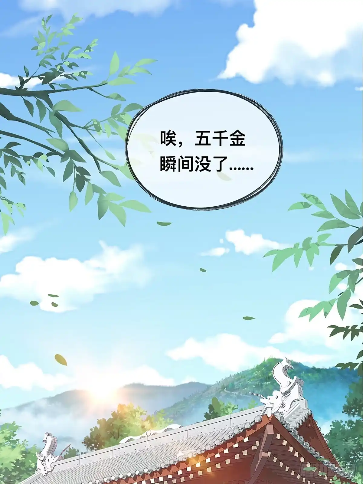 《九星霸体诀》炼丹成功 第3页