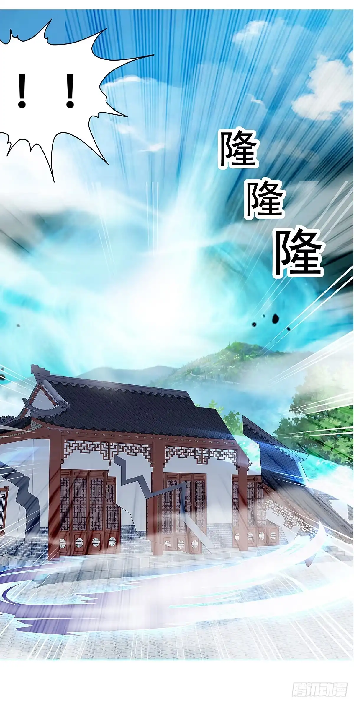 《九星霸体诀》炼丹成功 第44页