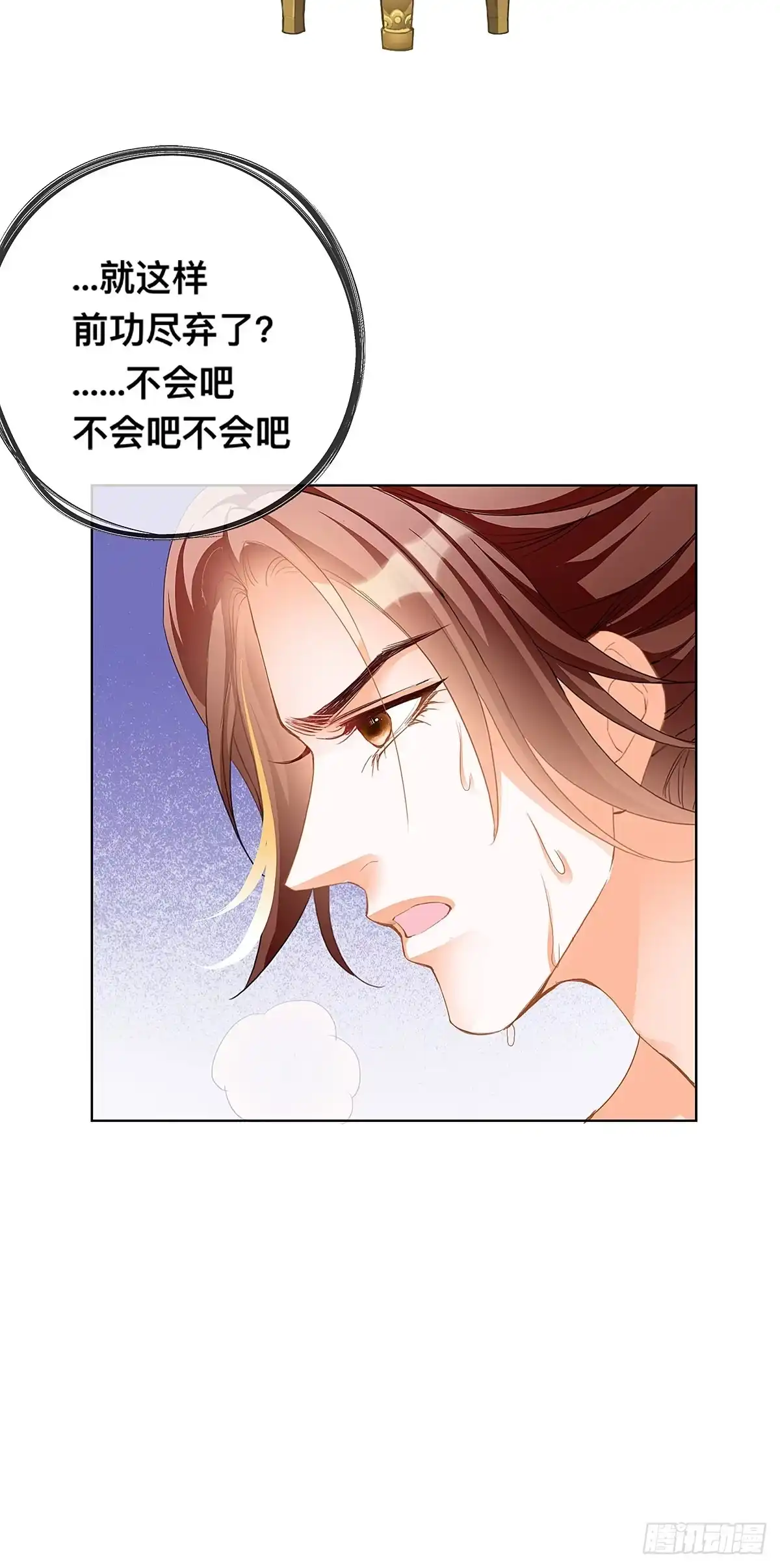 《九星霸体诀》炼丹成功 第27页