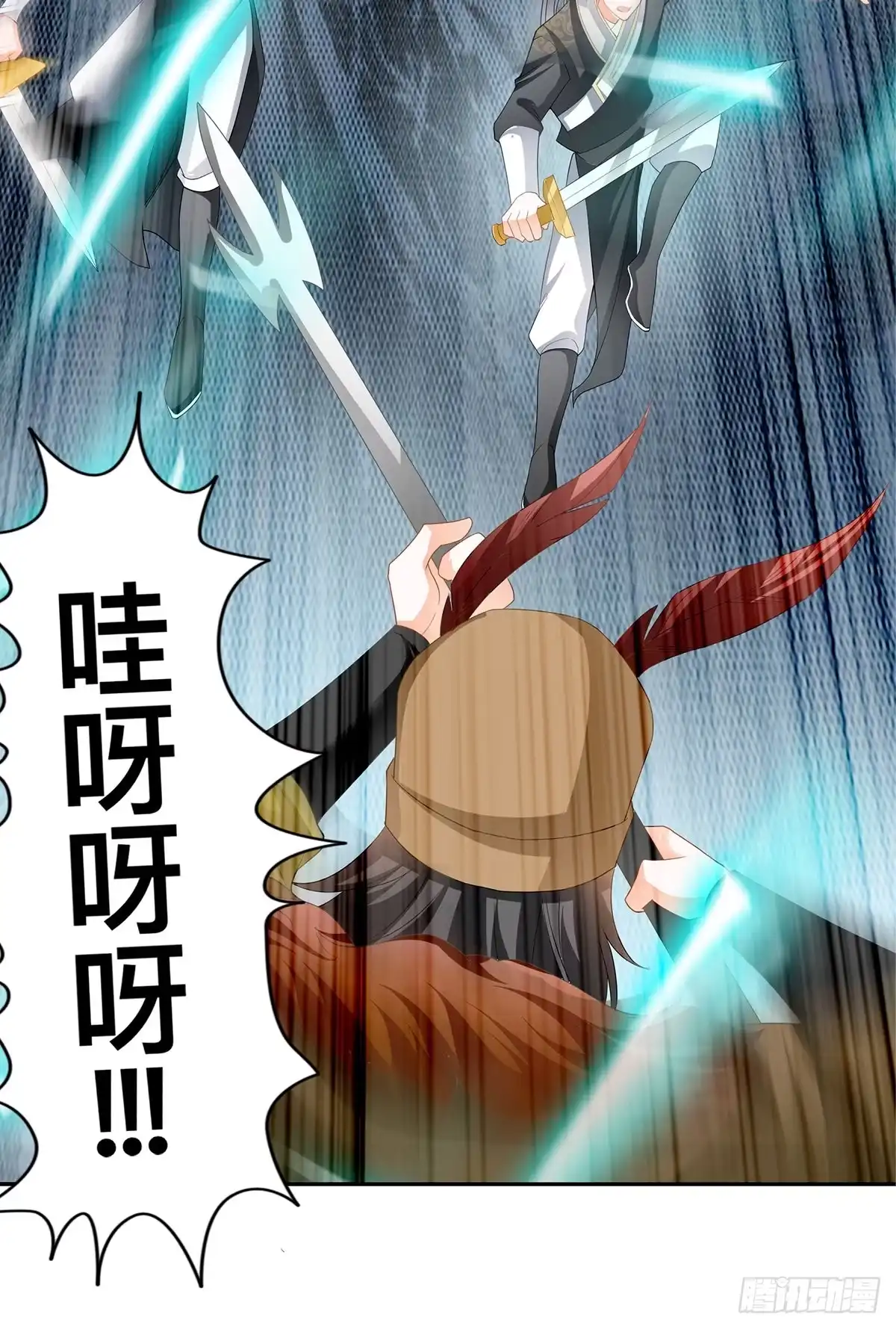 《九星霸体诀》再杀夏王 第14页
