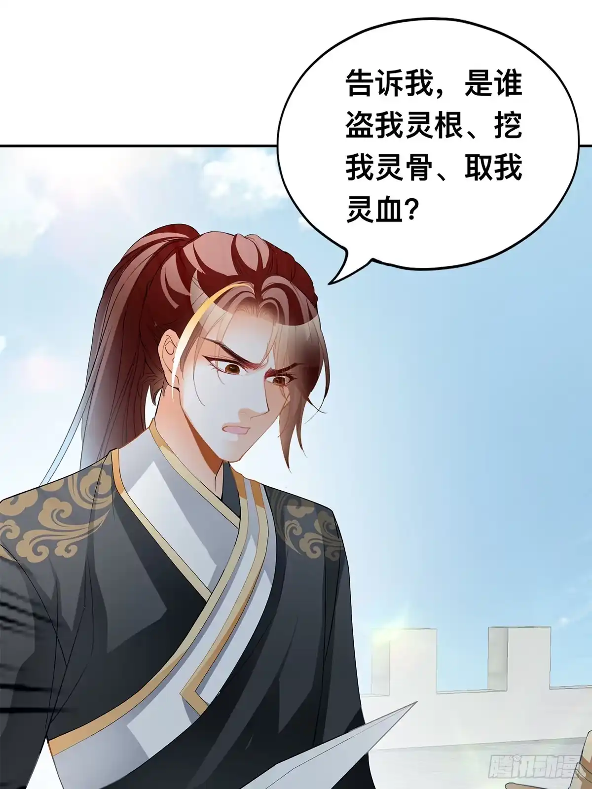 《九星霸体诀》再杀夏王 第39页