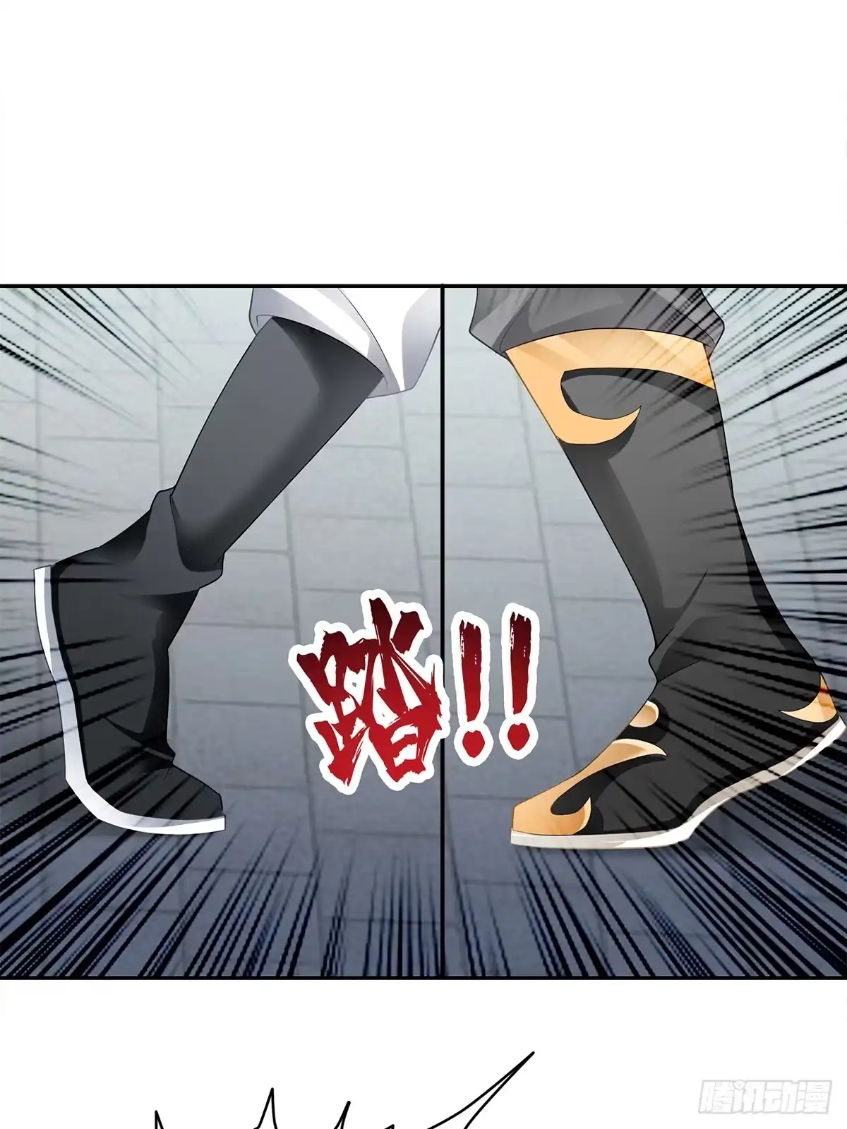 《九星霸体诀》再杀夏王 第9页