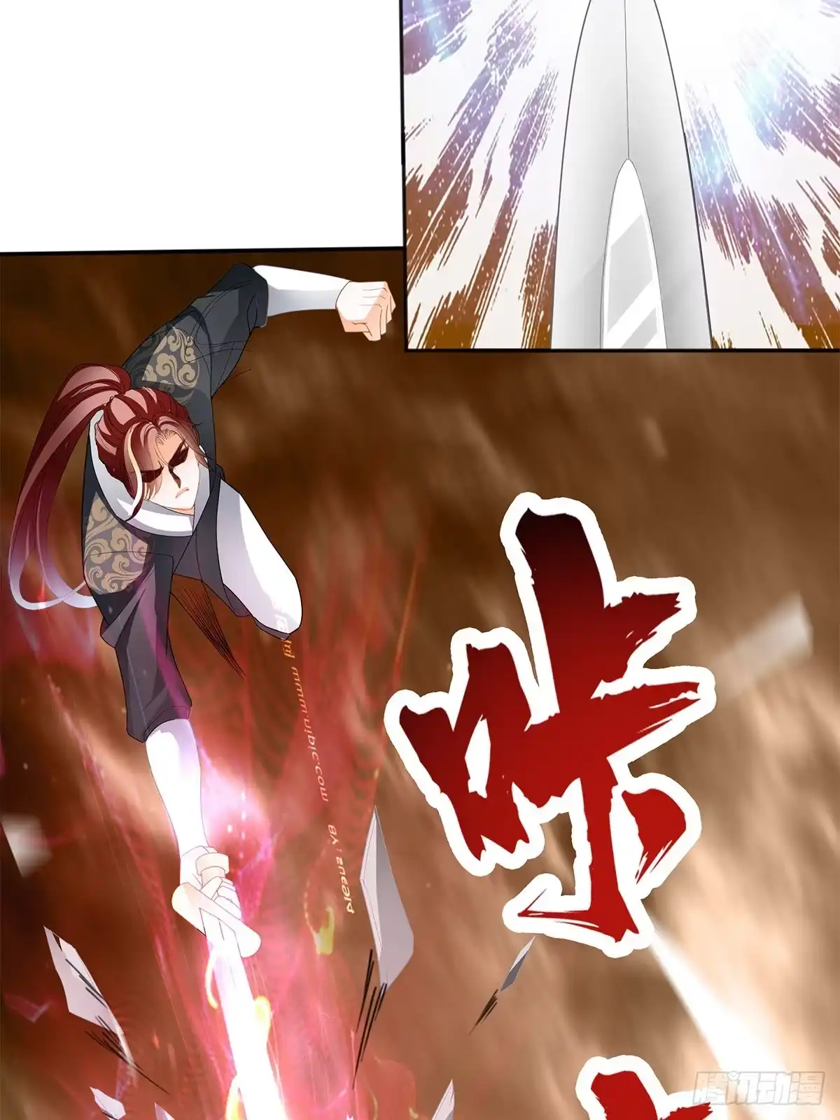 《九星霸体诀》再杀夏王 第24页