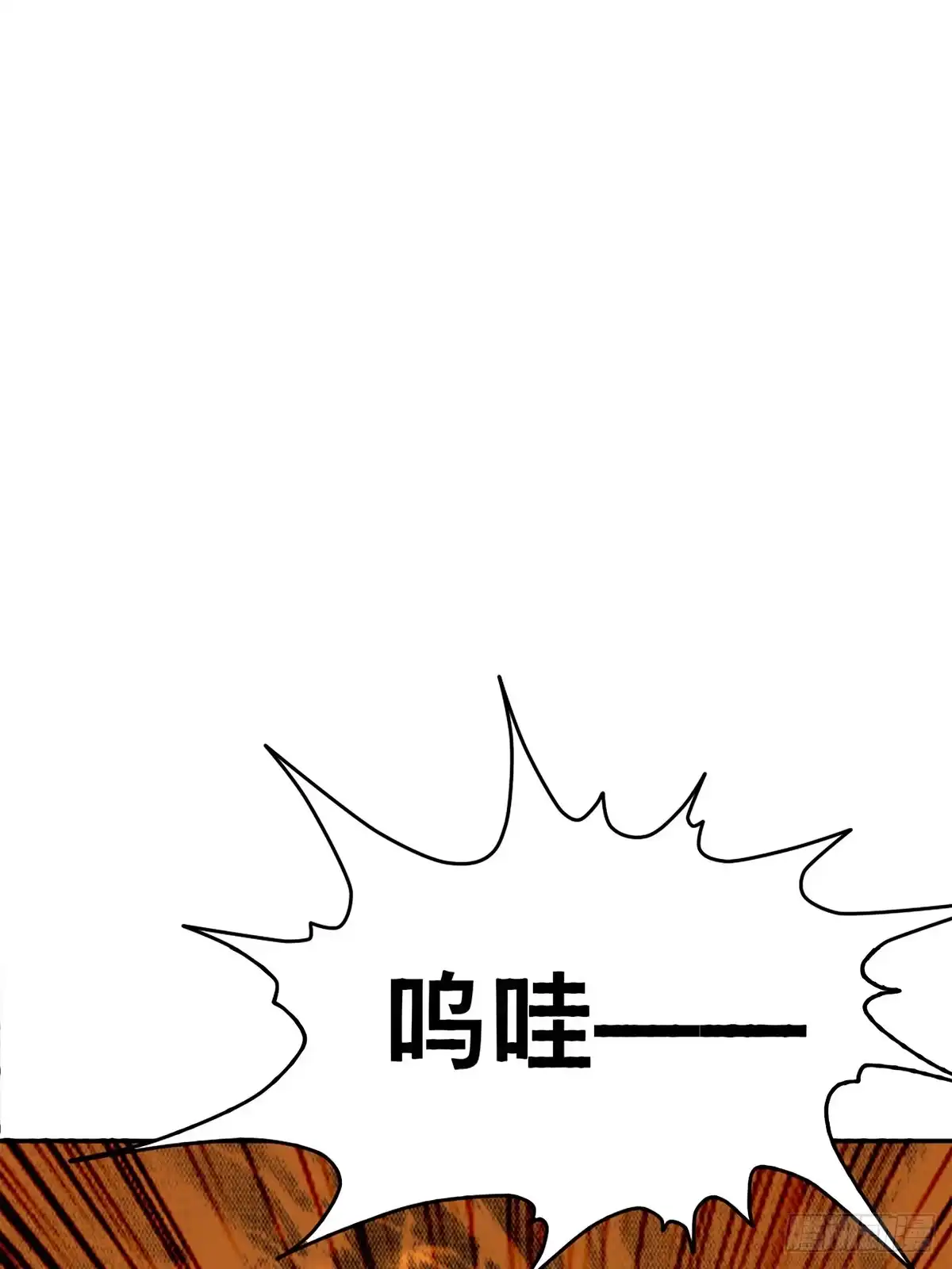 《九星霸体诀》再杀夏王 第27页