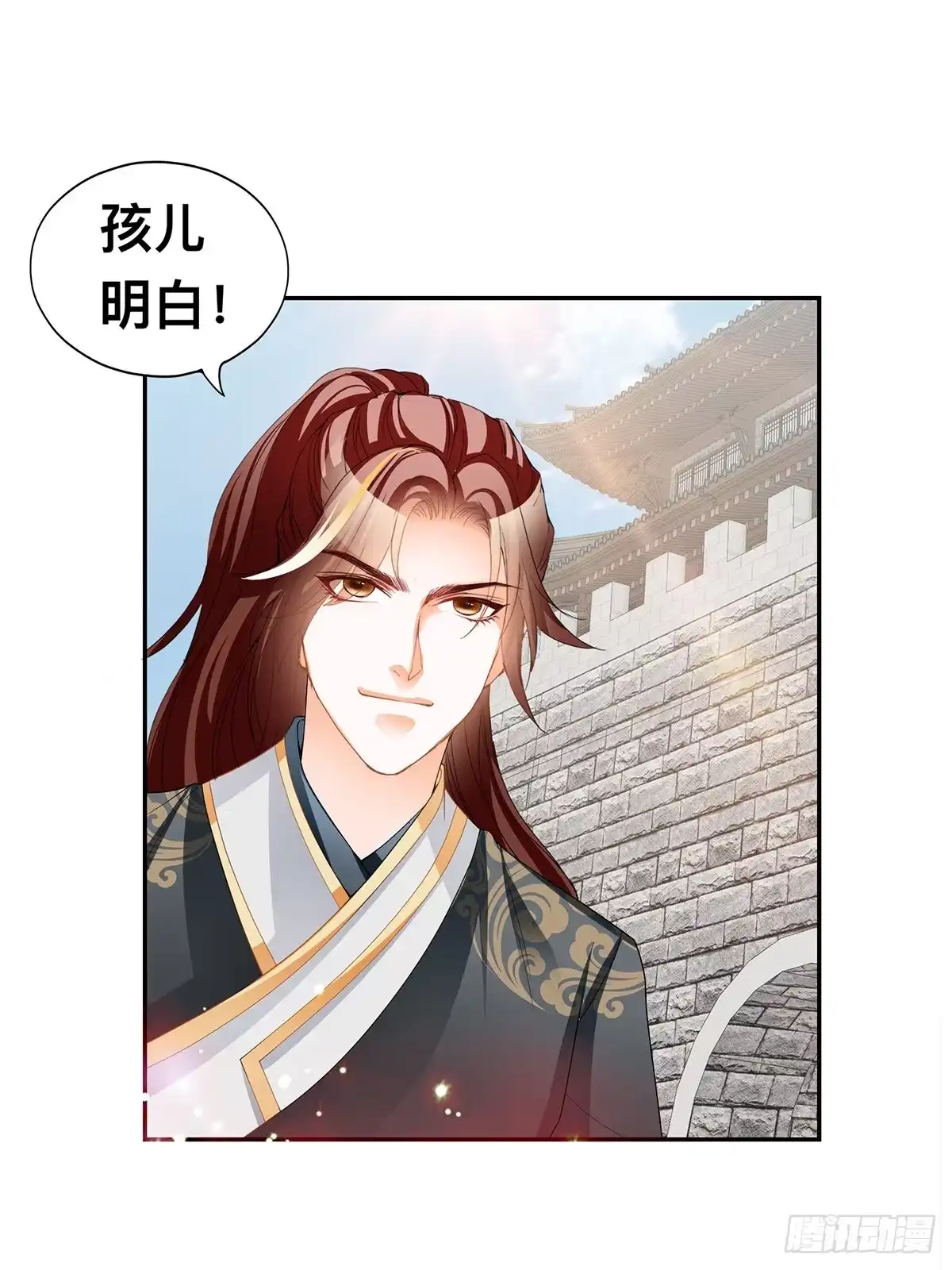 《九星霸体诀》再杀夏王 第37页