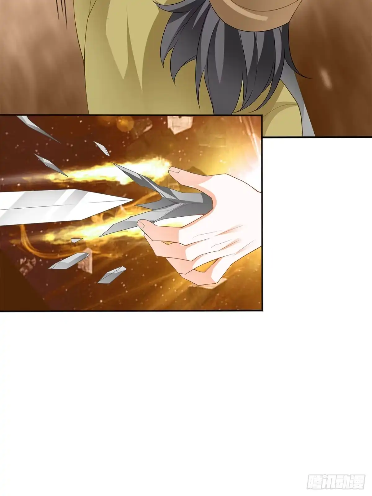《九星霸体诀》再杀夏王 第26页