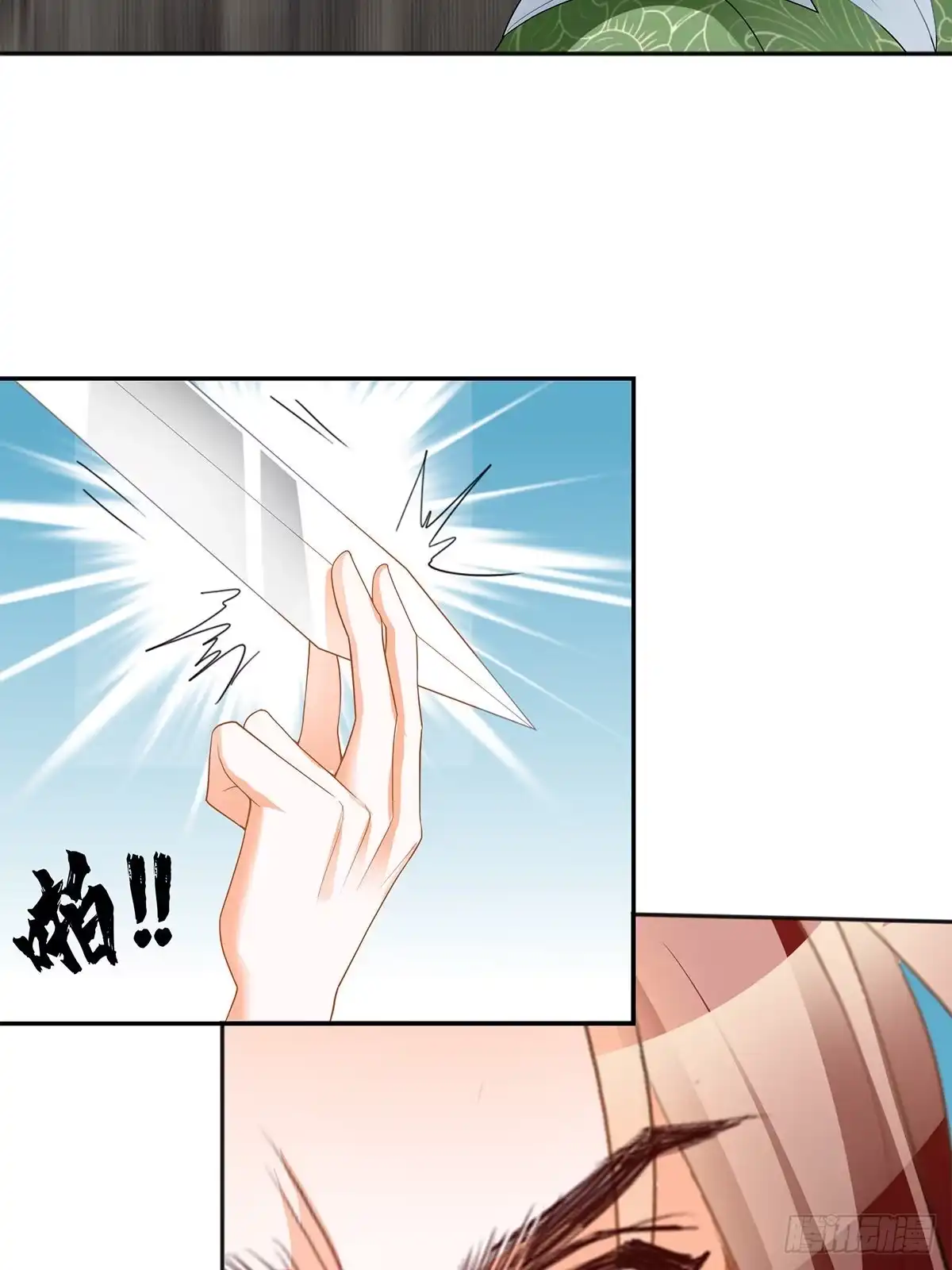 《九星霸体诀》再杀夏王 第43页