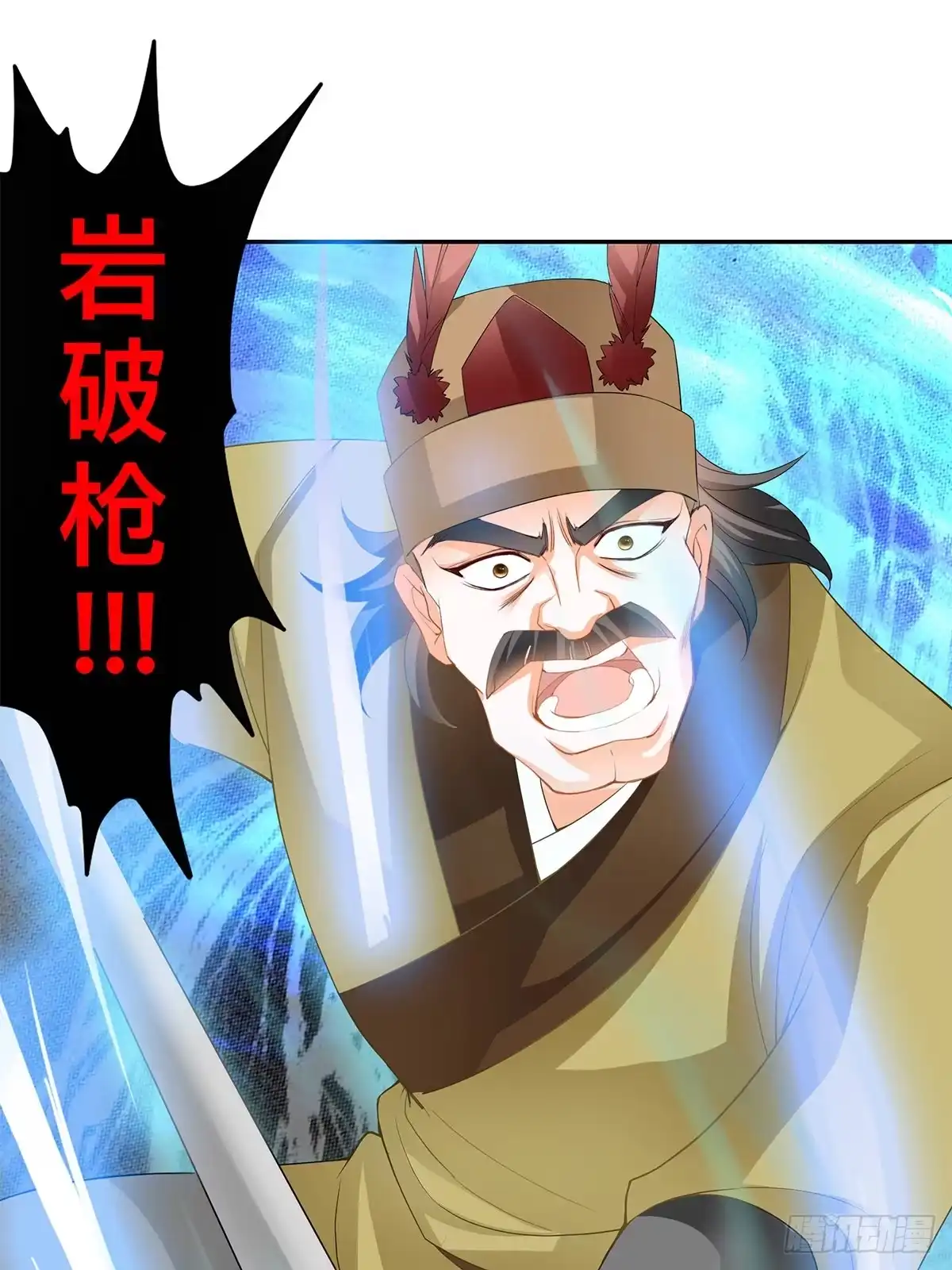 《九星霸体诀》再杀夏王 第21页