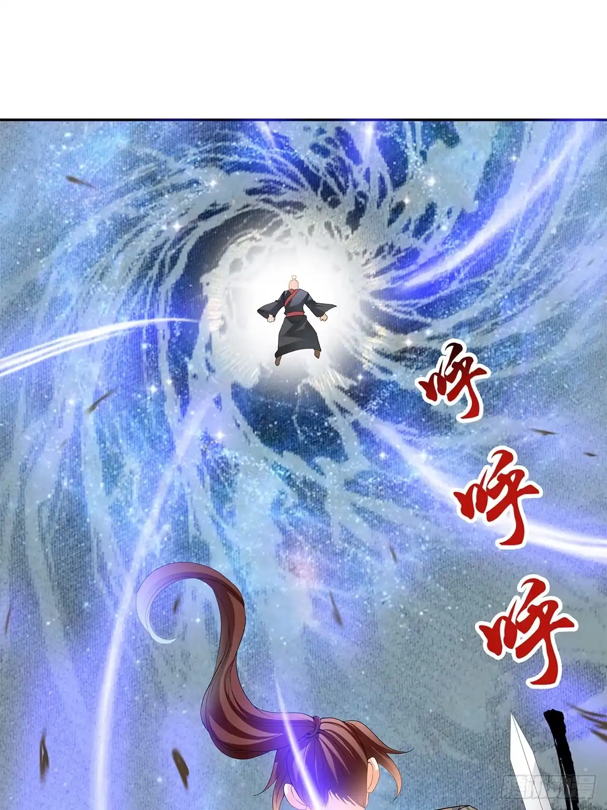 《九星霸体诀》恐怖洛方 第30页