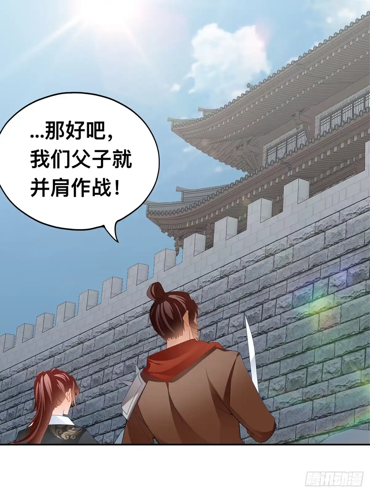 《九星霸体诀》恐怖洛方 第12页