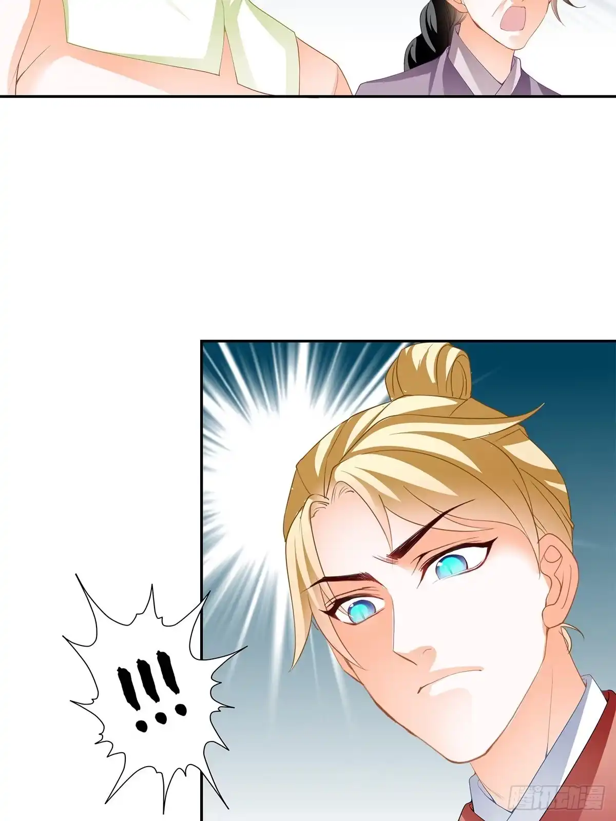 《九星霸体诀》恐怖洛方 第40页