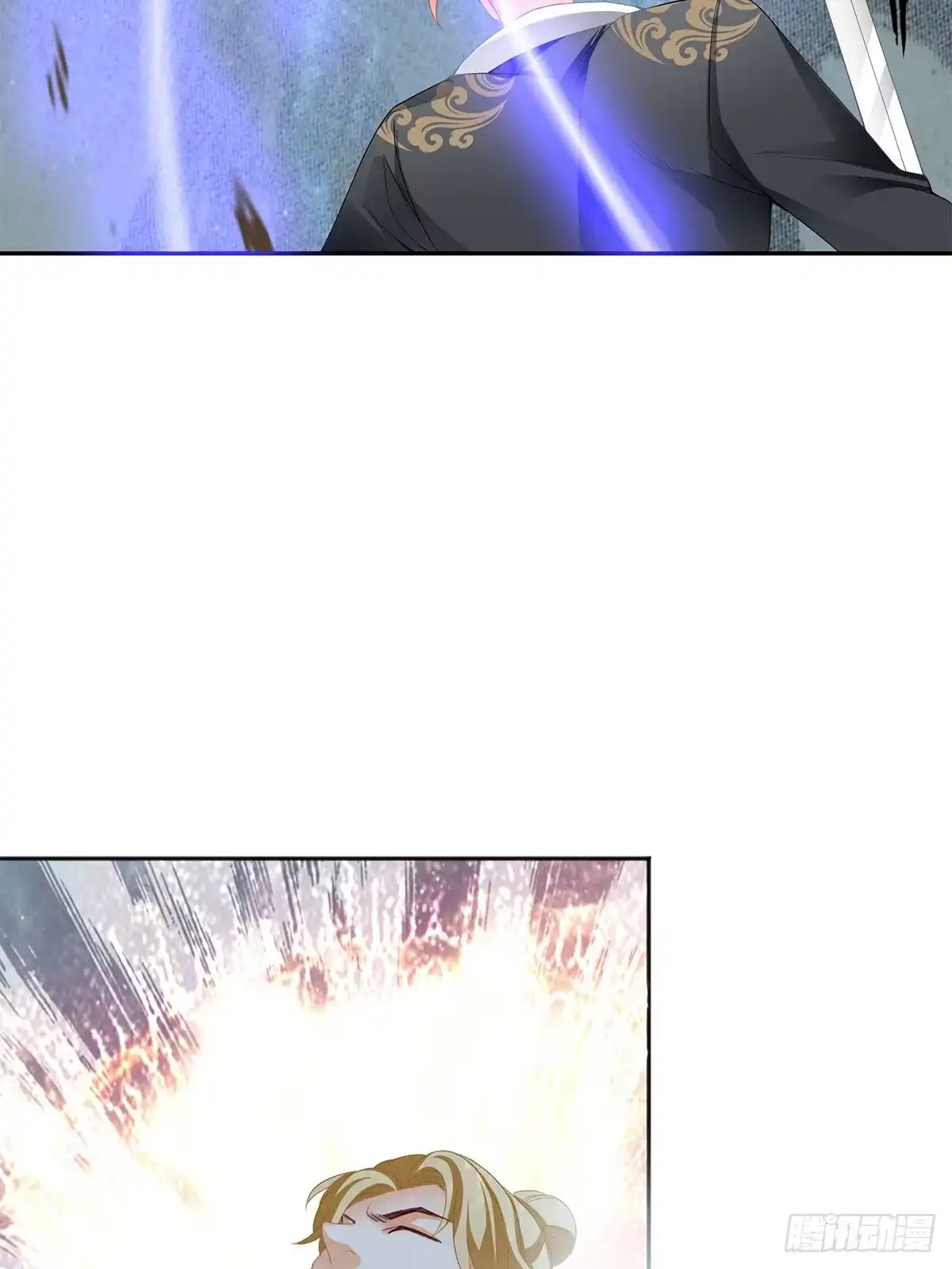 《九星霸体诀》恐怖洛方 第31页